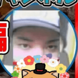 わがまま太郎 avatar