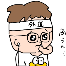 さへいじ avatar