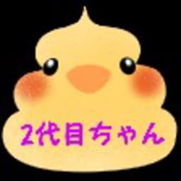 2代目ちゃん avatar