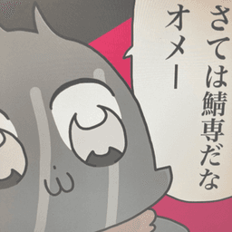 0128shige avatar
