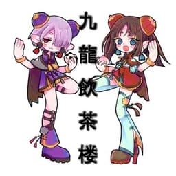yupika avatar