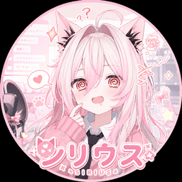 シリウス04 avatar