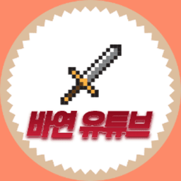 바연709 avatar