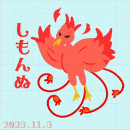 しもんぬ avatar