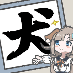 ぱぴ一位 avatar