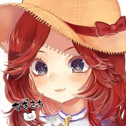 なぎさっち avatar
