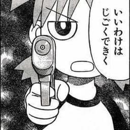 ryusei1942 avatar